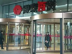 -银泰百货(北京大红门店)