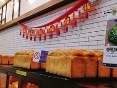 -都恩客(高岛屋百货店)