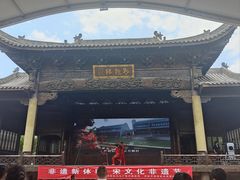 -朱仙镇启封故园景区