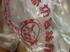 -宫廷糕点铺