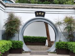 -蒋氏故居