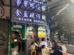 -食盈碗仔翅(星玺广场店)