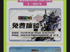 -鑫嘉汇购物中心