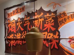 -太二酸菜鱼(浦东正大广场店)