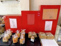 -红叶蛋糕(广达路总店)