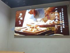-朱大嘴肥肠血旺(福字街店)