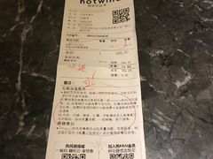 -hotwind热风(悠唐店)