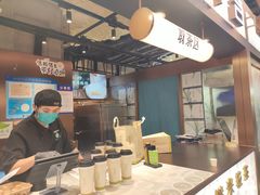 -茶米有言(城市市集龙之梦店)