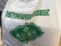 -天仁茗茶(沙田连城广场店)