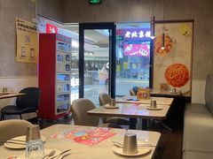 -必胜客(玉泉远洋店)