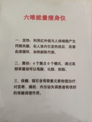 -瘦立方身材管理中心