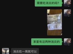 -喜多萌中农锦绣动物医院24H·猫科·牙科MRI·CT