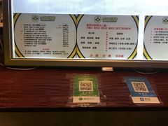 -四环冷面王(西单华威约饭街店)