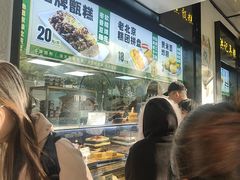 -牛街洪记小吃店(牛街店)