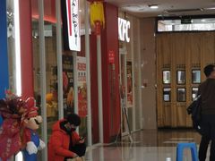 -肯德基(锦州万达店)