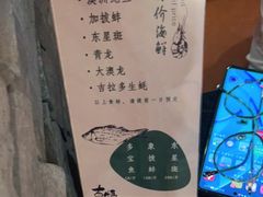 -熹悟海鲜火锅·广式打边炉