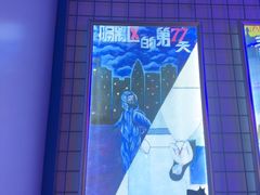 -移动谜城·大笨象密室逃脱(五棵松店)