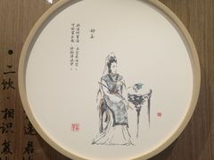 -拾叁茶(罗汉巷店)