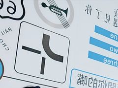 -自黑豆夫·臭豆腐夹馍(四海唐人街店)