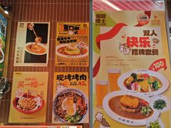 -伽喱博士 Dr.CURRY咖喱饭(太阳宫咖喱店)