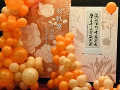 -福记大酒店(星湖街区店)