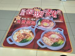 -魏家凉皮(马驹桥店)