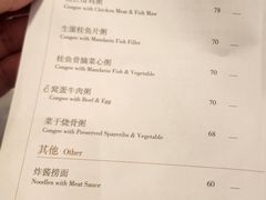 -白天鹅宾馆-宏图府餐厅