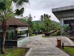 -明月山天沐温泉度假村