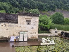 -中国宣纸文化园