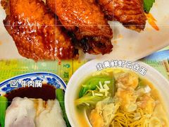 -顺记冰室(宝华路店)