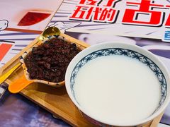 -糖糖屋•糖水•雪花冰店(时尚天河店)