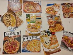 -大力披萨(健康路店)
