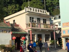 -大澳渔村及棚屋