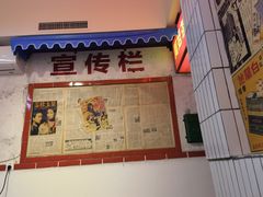 -四小区火锅·巷子里的重庆火锅(花照壁店)