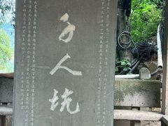-方岩风景区