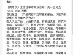 -万龙洲海鲜(安定门店)