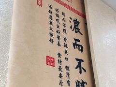 -肖记公安牛肉鱼杂馆·省级非物质文化遗产(三角路直营店)