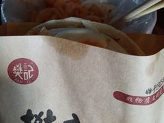 -樊记腊汁肉(竹笆市总店)