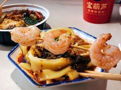 -宝葫芦西北茶食铺(万达店)