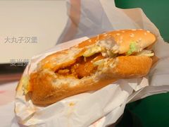 大丸子汉堡-麦当劳(莘松路芭比伦DT店)