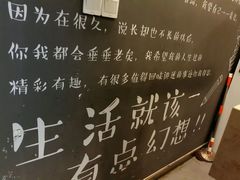 内墙-型男美蛙烤牛蛙(南长街店)