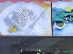 -阮大兴糕团(滨江宝龙店)