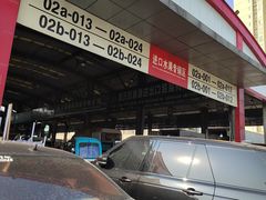 -双福水果批发市场