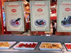 -川中渝夫火锅(铜陵万达广场店)