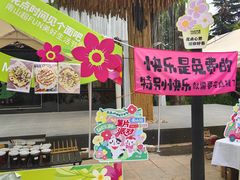 -日本风情街