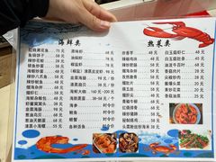 -宾朋海鲜饭庄(兴海路店)