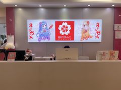 -樱花国际日语(仓山万达中心)