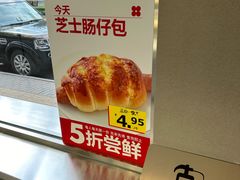 -红花点心局(大观园店)