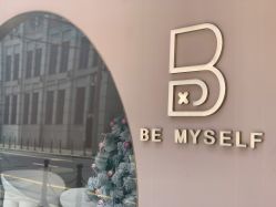 -本小姐美学·半永久纹眉野生眉