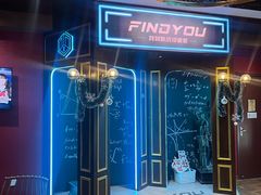 -恐怖游戏(湖滨店)